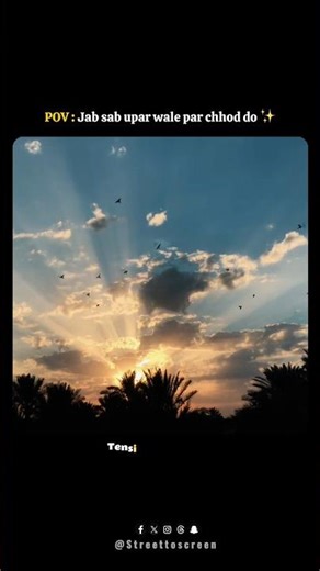 Sukoon wahan hai, jahan bharosa us parvardigar ki sharan mein hai. #shorts #premanandjipravachan