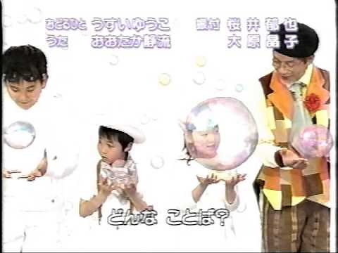 はじめてのこくご ことばあ！OP