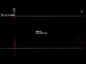 過去の動画で良ければ、お復習でもう一度PS3インターネット接続の仕方教えます。