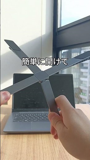 作業がラクになるスタンドの選び方 #PCスタンド#手首がラク #姿勢改善#作業効率アップ#便利グッズ