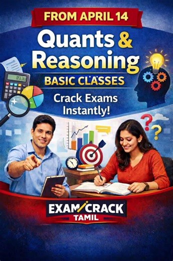Start from ZERO → Quants & Reasoning Basic Classes |From April 14 🚀 #examcracktamil