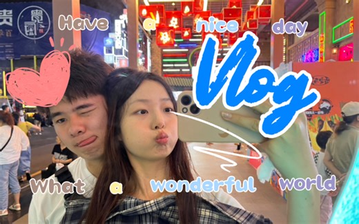 「大象丨小Z」Vlog～～～贵州避暑之旅