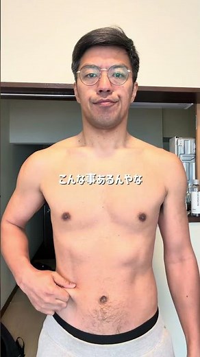 浜田雅功 #結果発表 #3時起き筋トレ #筋トレ #減量中