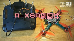 rssi和数据回传等问题的终极解决方案！r-xsr刷fport固件详细过程！