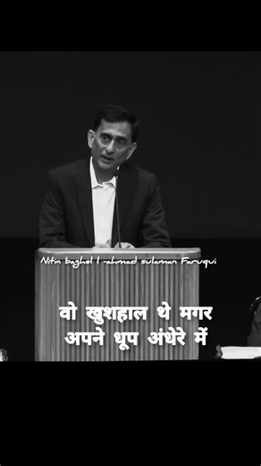 ahmas sulaan Faruqui shayri ✍️💔💔✍️💔✍️💔✍️✍️💔#sad#shayri #trending #poetry #viral #reel #sad#status #