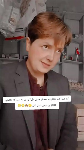 Sweet Ukulele Cover Performance