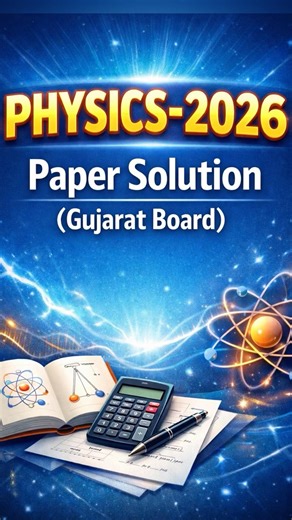 Physics Paper Solution GSEB 12 Science Physics Answer Key 2026Live Gujarat Board #gseb #physicsbhau