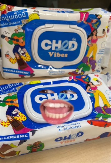 ก็ CHED เหมือนกันป้ะ? #CHED #เช็ด #chedvibes #ทิชชู่เปียก #pov