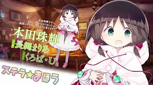 《kirara fantasia》：Manga Time Kirara原作改编！