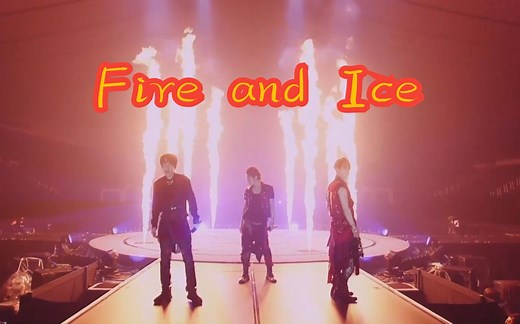 宝藏LIVE | 冰与火之歌《Fire and Ice》