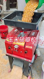 #Corn crusher #Sheep and chicken farming #Feed processing | New Tecnology