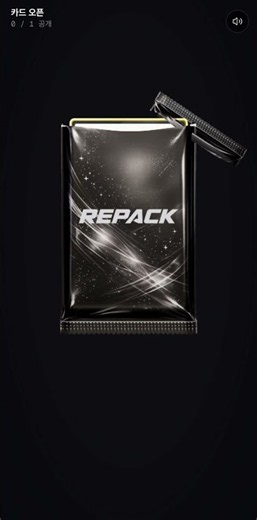 온라인 오리파 repack 사용후기