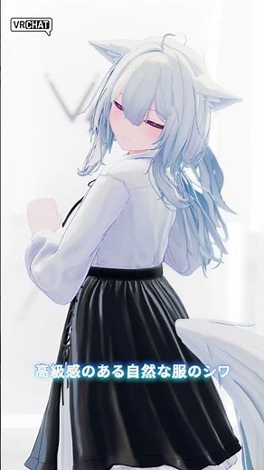 【VRChatアバター紹介】Lumia ルミア