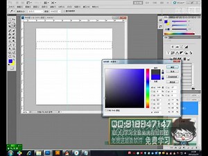 illustrator基础入门\t_cs5平面设计教程