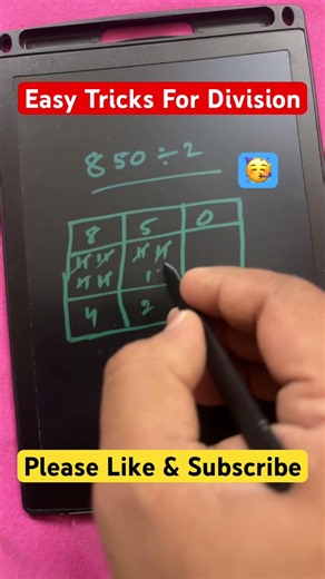 Easy Trick for Division #maths #math #arithmetic #mathstricks #bankexams #mathematics #cbse