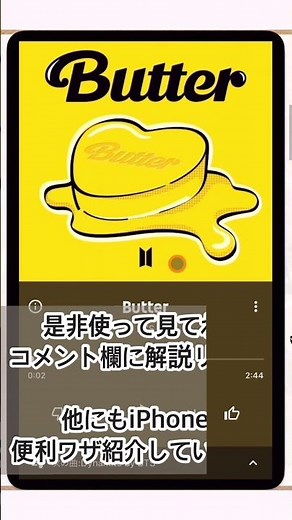 【iPhone】イヤホン接続でYouTubeMusicを自動再生する方法【ショートカット】