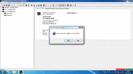 Twincat2 - 004 - BX_BCxx50控制器通过串口编程入门