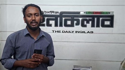 Live: খালেদা জিয়াকে লন্ডন নিতে মঙ্গলবার ঢাকায় আসছে না এয়ার অ্যাম্বুলেন্স | The Daily Inqilab