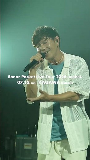 Memories of the Kagawa performance from the "#SonarPocket Nationwide Tour 2026 〜meeet〜"🚌✨