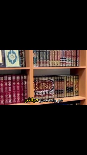تحميل القرآن الكريم كاملا بصوت جميع القراء mp3