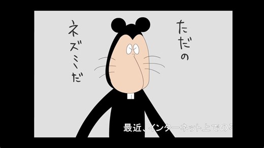 【令和最新版　フルHD】ネズミーマウスマーチ