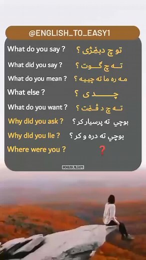 English to Kurdish Translation Services in Duhok, Slemani, Kerkuk, and Zaxo