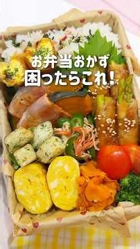 どれ入れる？❤️お弁当おかず3選①かぼちゃベーコン②カニカマピーマン③長芋の磯辺揚げ #お弁当おかず #簡単レシピ #お弁当 #お弁当作り