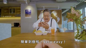 【80後 vs 後50】足本版及有獎遊戲🎁 正所謂「活到老，學到老」， 「後50」星級打工仔林雪（雪哥）明白與時並進嘅重要性，前排佢就去咗ERB做煙腸（Intern） ，跟「80後」嘅 蔣知識（隊長） 學做Facebook小編⁉️ 實習期間，笑料百出，想知到底發生咩事？🎥快啲去片啦！睇完片，記得上 My ERB Facebook專頁玩遊戲，贏取超市禮券呀！ 遊戲傳送門：https://bit.ly/3bBiq3e #Holiday堅熱話 #林雪 #雪哥做Intern #後50 #實習生 #大把嘢學 #扮工實力派 #蔣知識 #80後小編 #星級打工仔 #好戲連場 #有獎遊戲 #MyERB | HolidaySmart 假期日常