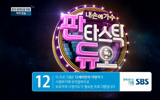 【中字】160515 Fantastic Duo Ep05-申升勋 张慧珍 Ailee 李仙姬