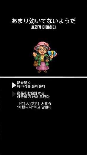 韓国の宗教勧誘はコンビニまで来るって本当？｜한국의 종교 권유는 편의점까지 올까?