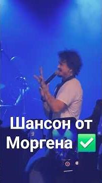 #моргенштерн #morgenshtern