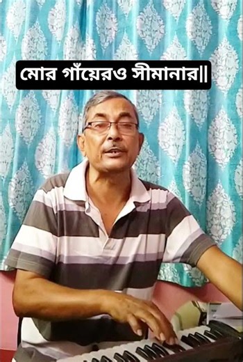 মোর গাঁয়েরও সীমানার পাহাড়ের ওপারে||ভূপেন হাজরিকার গান।। Bhupen Hazarika Bengali Songs।।বাংলা গান।।