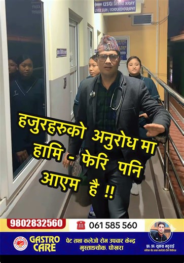 Understanding Gastritis Symptoms and Treatments