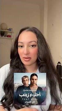 تقييم احلى مسلسل تركى قصير 🇹🇷💁🏻‍♀️