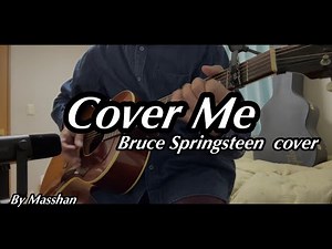 Cover Me / Bruce Springsteen cover Cover Me / カヴァー・ミー / ブルース・スプリングスティーン カバー