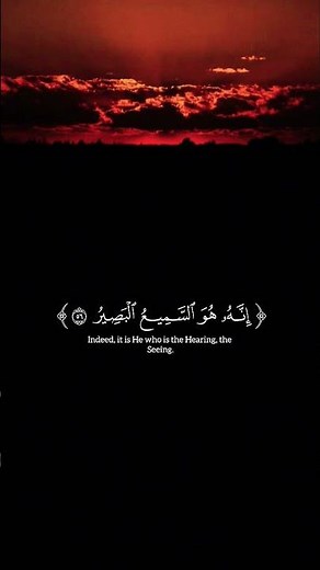 Sheikh Yasser Al-Dossari beautiful Quran recitation