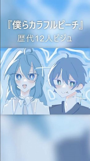 『僕らカラフルピーチ』声なし/小学生が描くカラフルピーチ8🍑イラスト制作過程『海賊の宝』エンディング主題歌をカバー #shorts #カラフルピーチ #からぴち