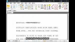 pdf阅读器windows，分享电脑端好用的阅读器