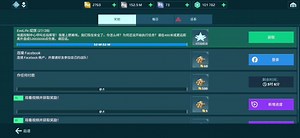 wwr，《warrobots》，呀吼，萌新第一次完成全部任务，终于把卢卡多一套集齐了，真好！