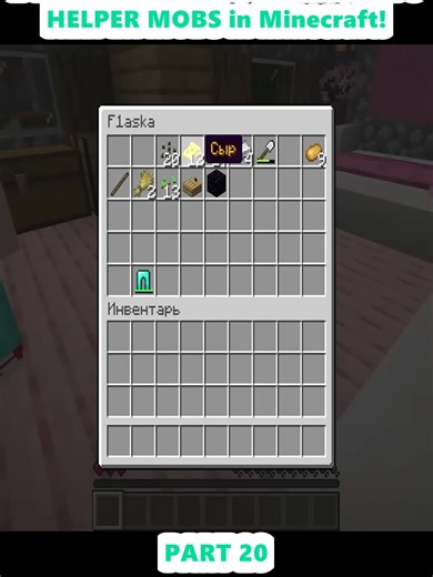 100 Days as Helper Mobs in Minecraft Challenge