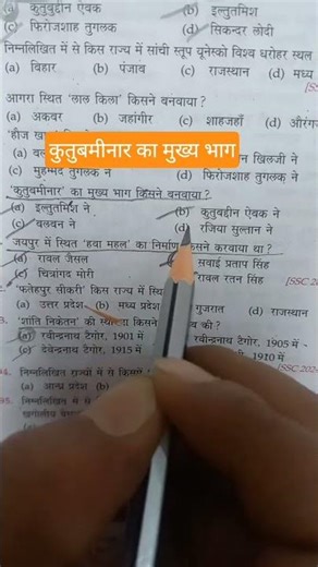 most GK Question #viral #share #views #shortsfeed #reels #like