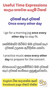 Useful time expressions #setranslator #englishlearning #basicenglish #spokenenglish #grammar #timeexpressions | SEtranslator