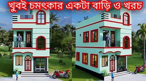 House Design। বাড়ির ডিজাইন। 15x30 Ghar Ka Naksha। 15x30 House Plan। 15 By 30 House Design | Civil Engineering All Solutions