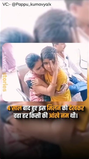 Kidnapped Child Reunites with Mother After 4 Years | Emotional Story