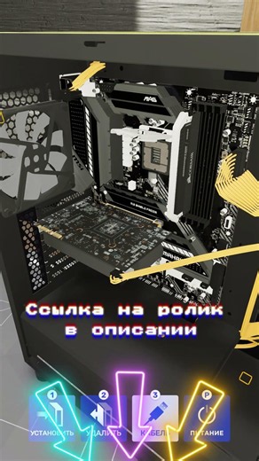 PC Building Simulator 2 Хроники мастерской #4 Превью