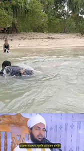 12M views · 60K reactions | এটা আবার কি #reaction #Respect #reel #Amazing #emotional #shorts #reelsvideo | Mobarak Media - মোবারক মিডিয়া | Facebook