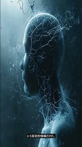 SCP-055：23年収容しても誰も説明できない「記憶が消える存在」