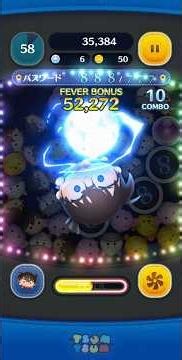Mission Clear! LINE: Disney Tsum Tsum TV Anime 30th Anniversary "Detective Conan" Special Event 2026