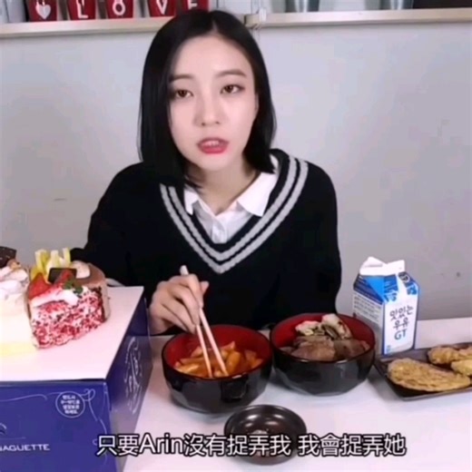 【Binnie X Arin】Tom and Jerry (猫鼠游戏中是谁被拿捏