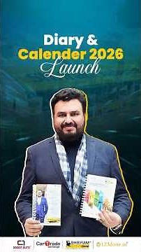 Turning the First Page: SAMIL’s Vision 2026 🚀 | SAMIL